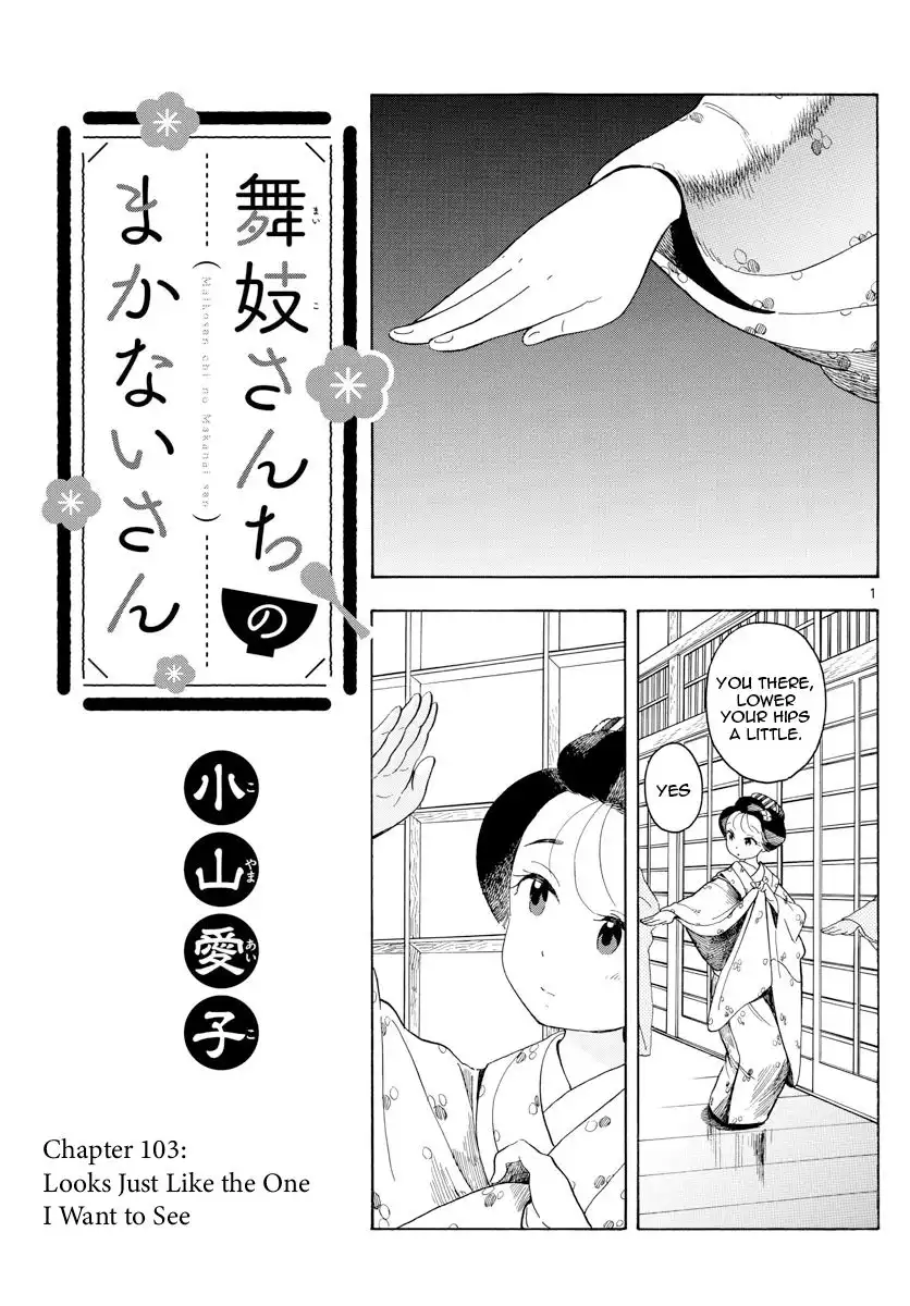 Maiko-san Chi no Makanai-san Chapter 103 1